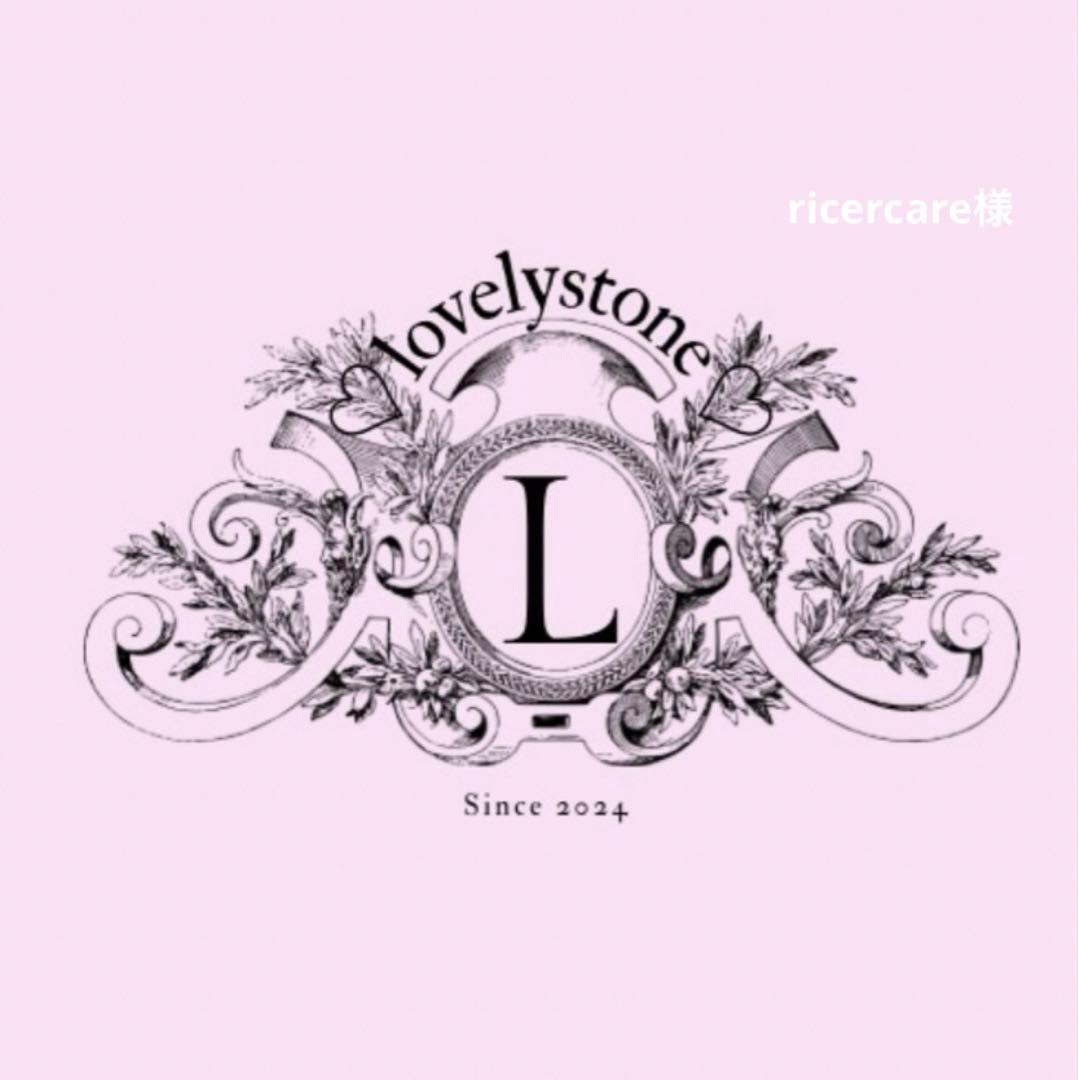 ricercare様　おまとめ