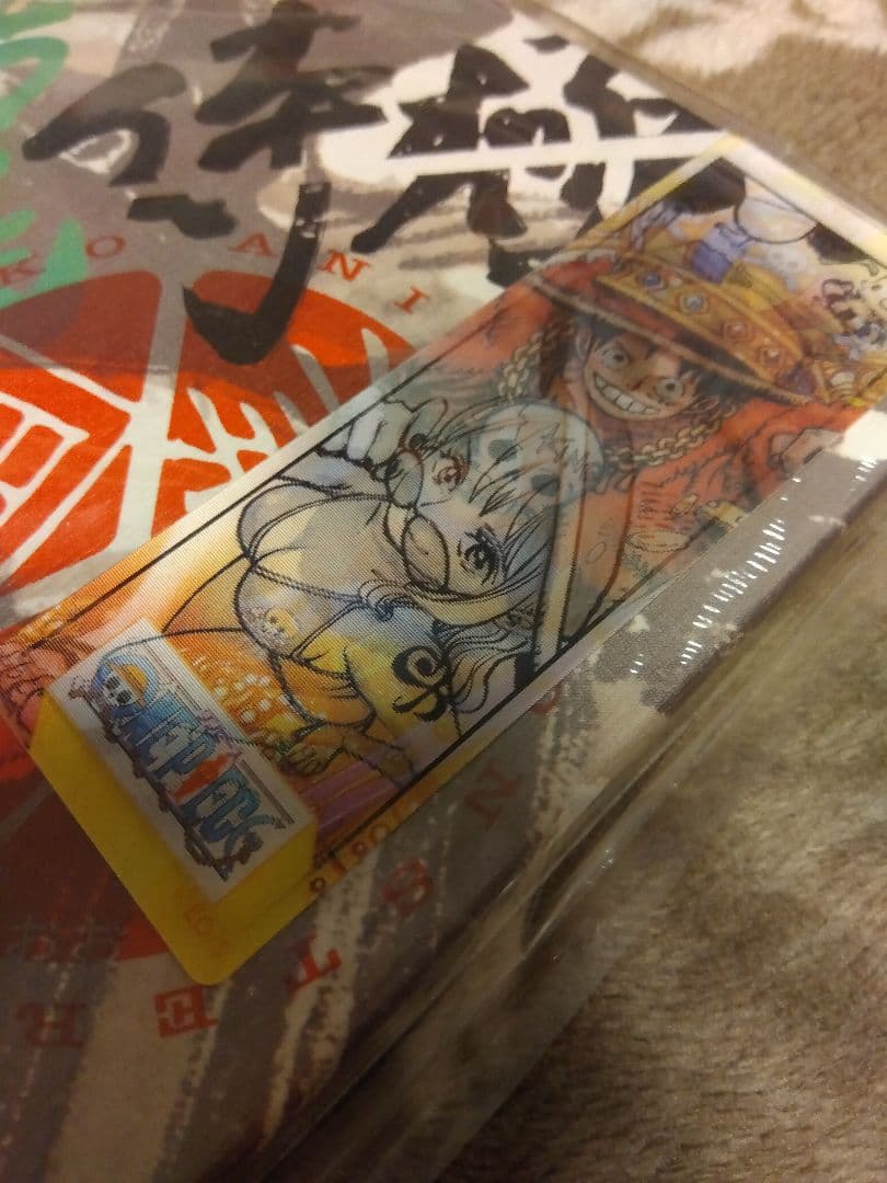 る*中様 【シュリンク付き完全未開封】MONSTERS 一百三情飛龍侍極 リュー