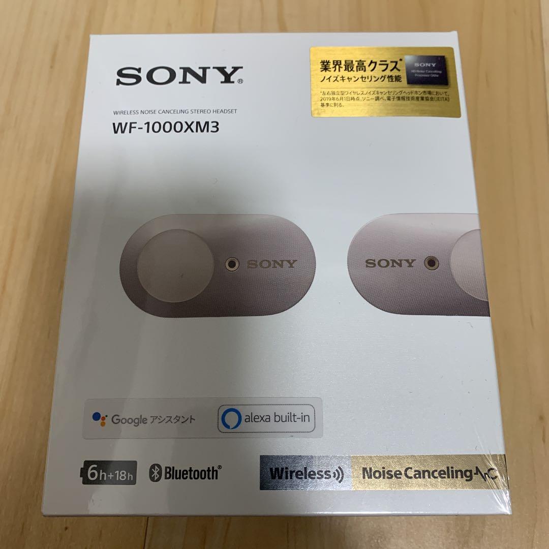 SONY WF-1000XM3 プラチナシルバー