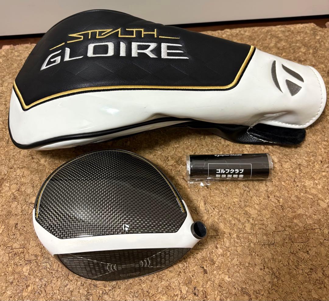 テーラーメイド ステルスグローレプラス　10.5° ヘッドのみ　カバー付き
