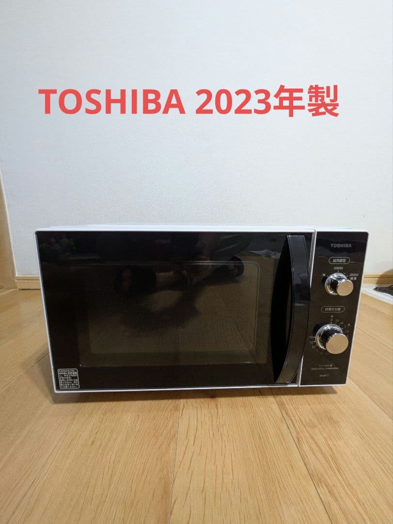 TOSHIBA 電子レンジ ER-SM17 17L　2023年製　極美品