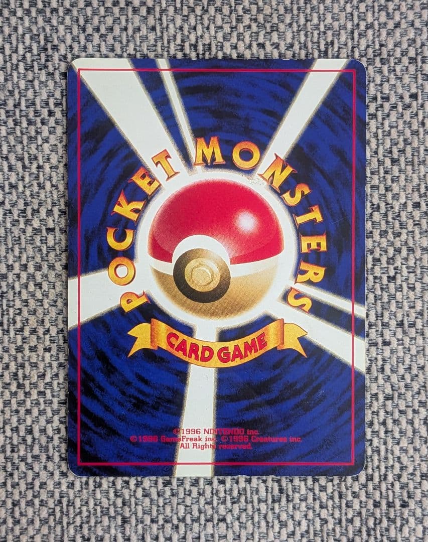 リザードン プロモ プレミアムファイル 旧裏（管理用1489）