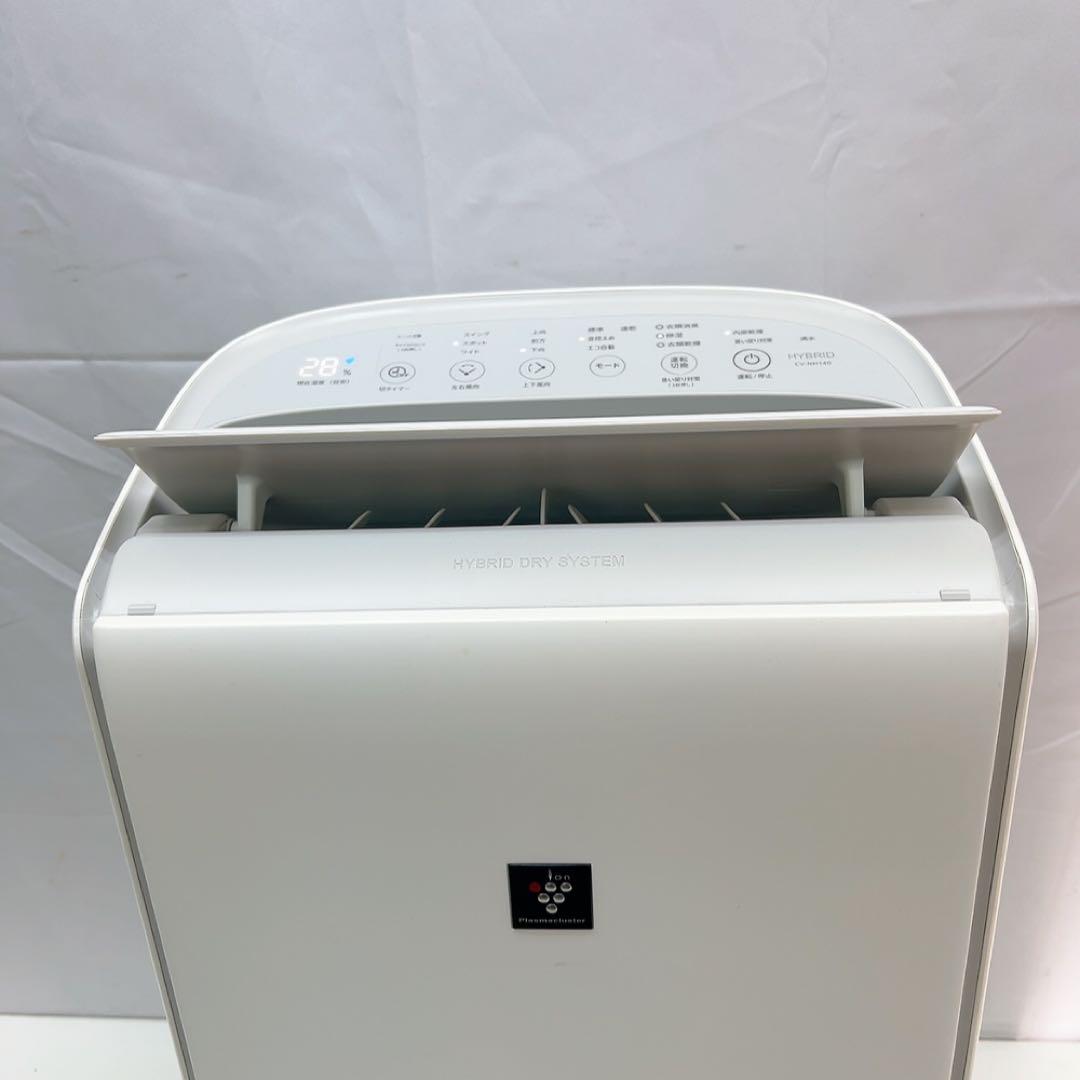 8AAM006 美品 動作品 SHARP 衣類乾燥除湿器 CV-NH140-W