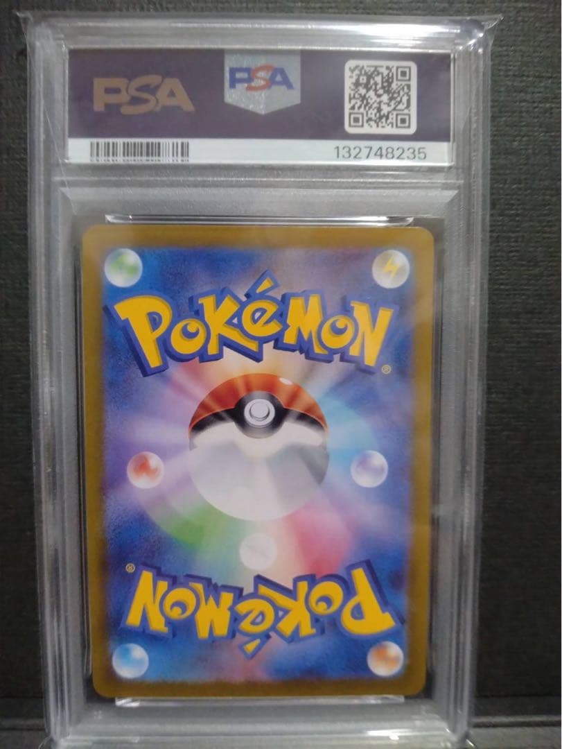 【psa10】リーフィア マスターボールミラー