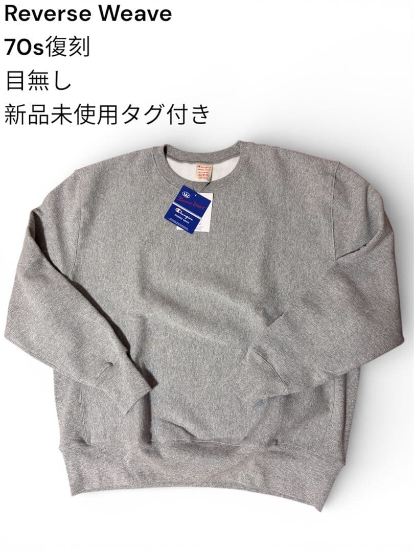 【キタ】　目無しリバースウィーブ USA製 XL 袖ロゴ