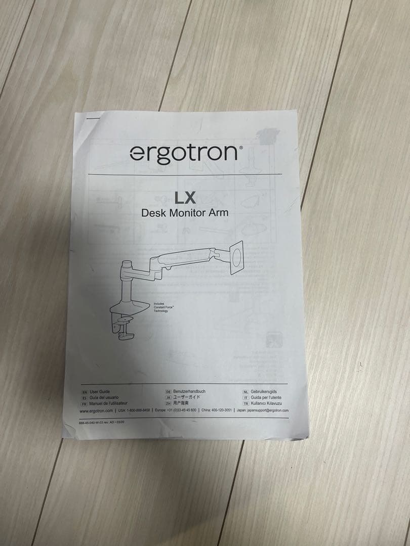 Ergotron LX モニターアーム 45-241-224