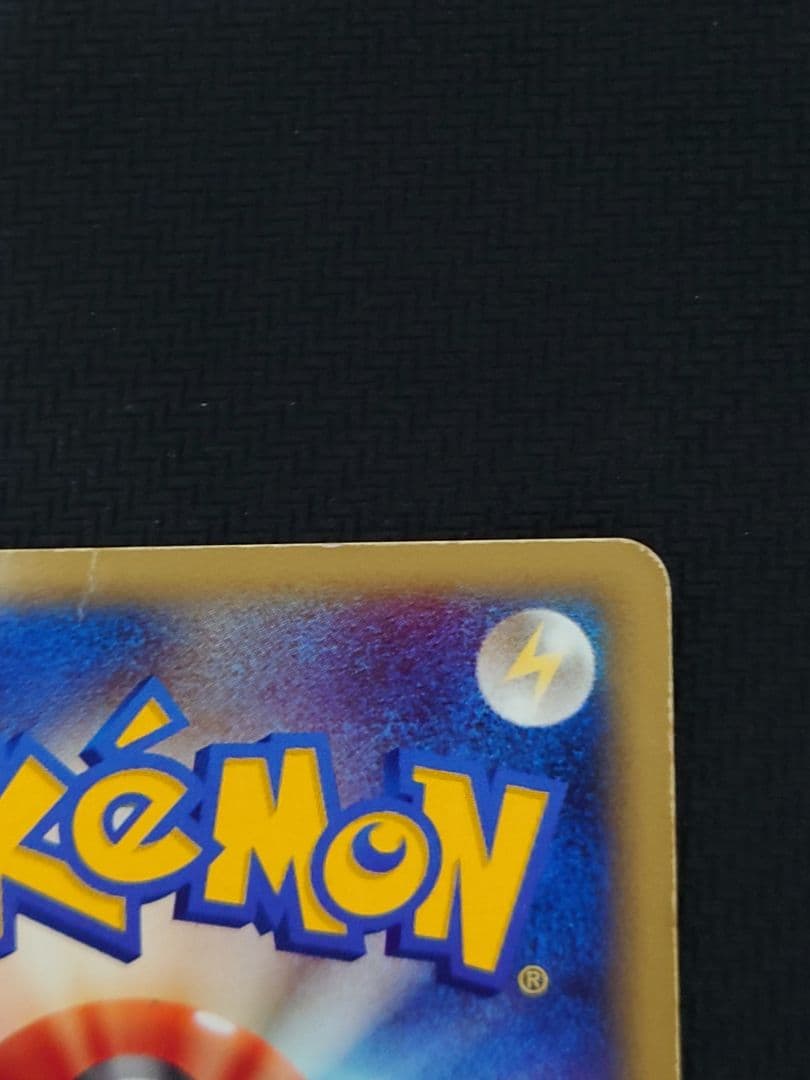 ポケモンカード ポケカ ゲンガー eカード キラ 1ED