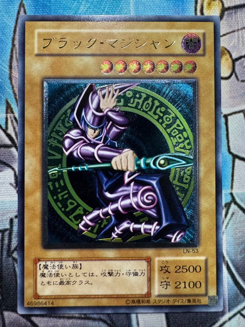 遊戯王 人気レリーフセット