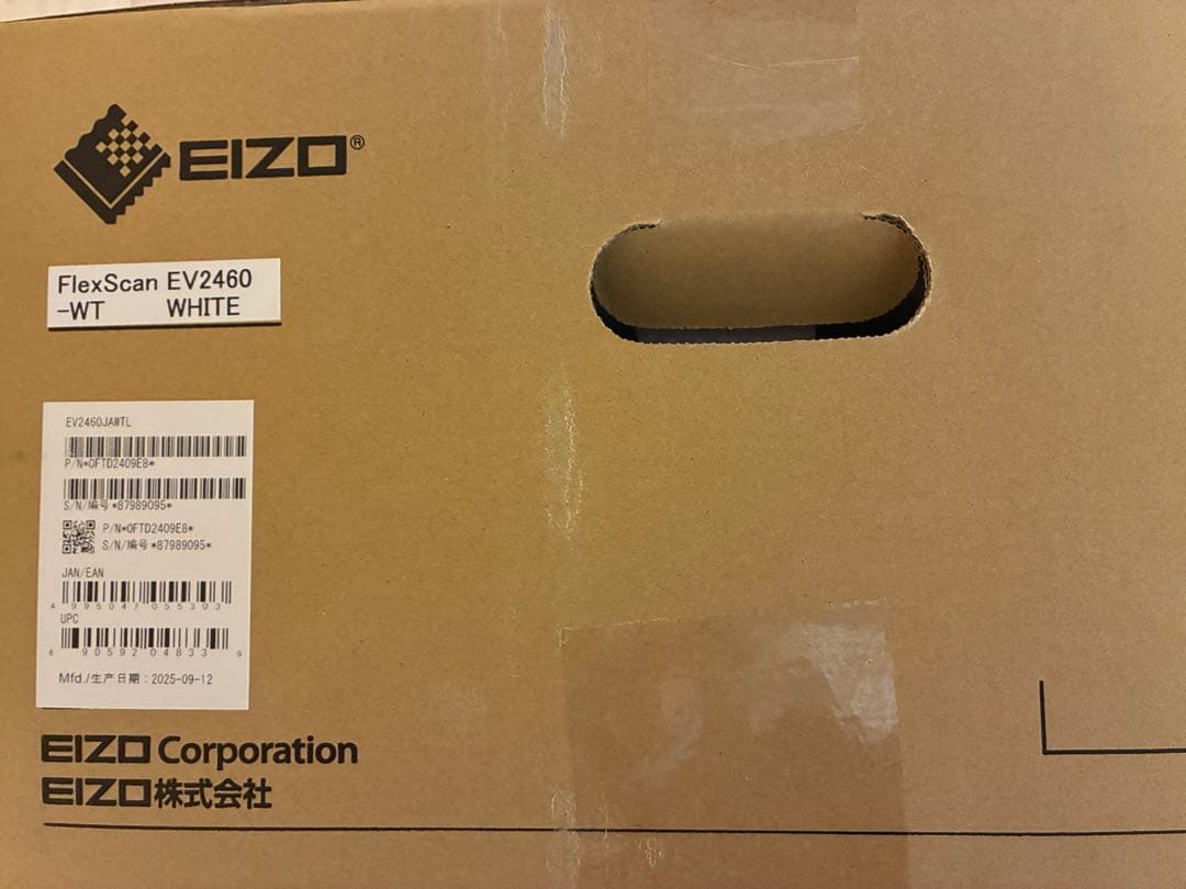 【新品未使用】EIZO EV2460 23.8インチ