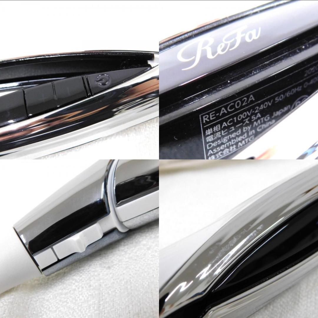 美品 ReFa ストレートアイロン RE-AC02A_32