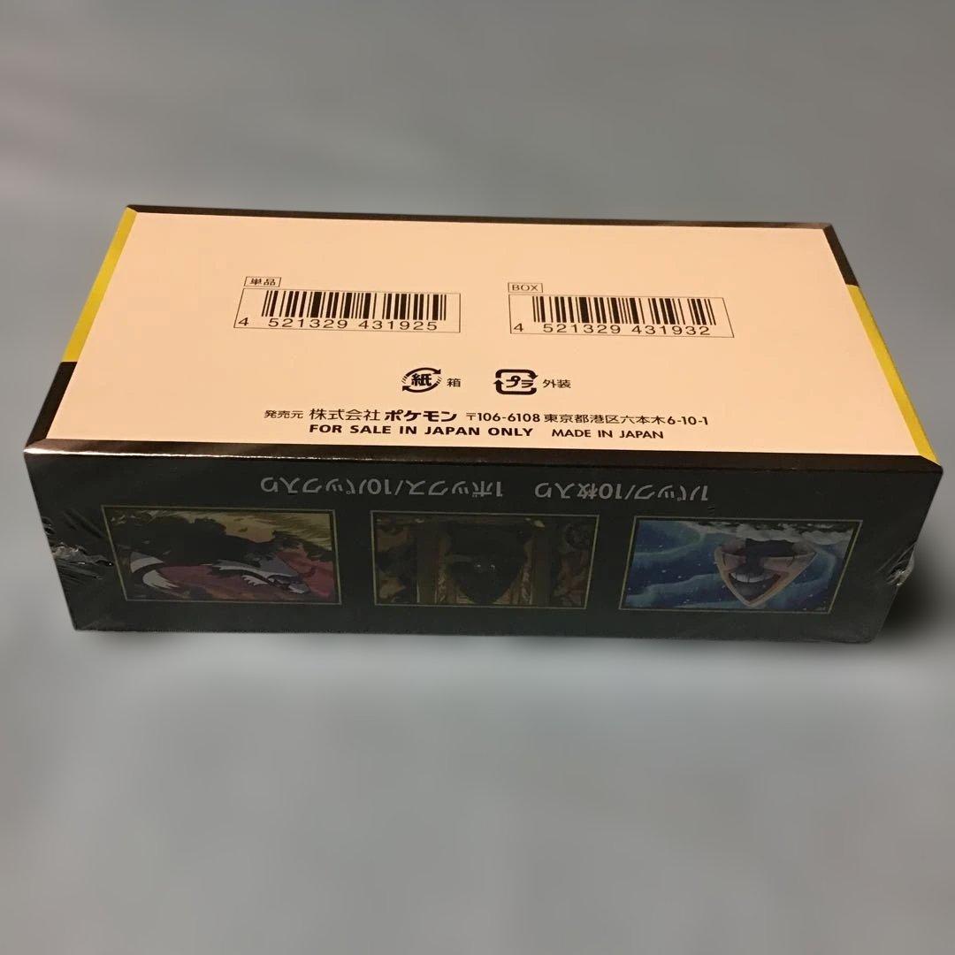 a*s様 ハイクラスパックメガドリームex シュリンク付き　box