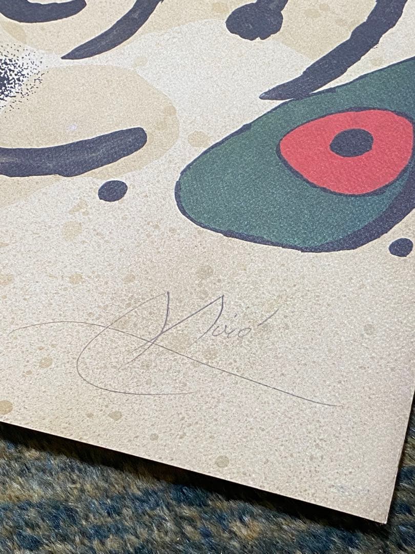 FCバルセロナ 75周年ポスター ジョアンミロ 証明書付き