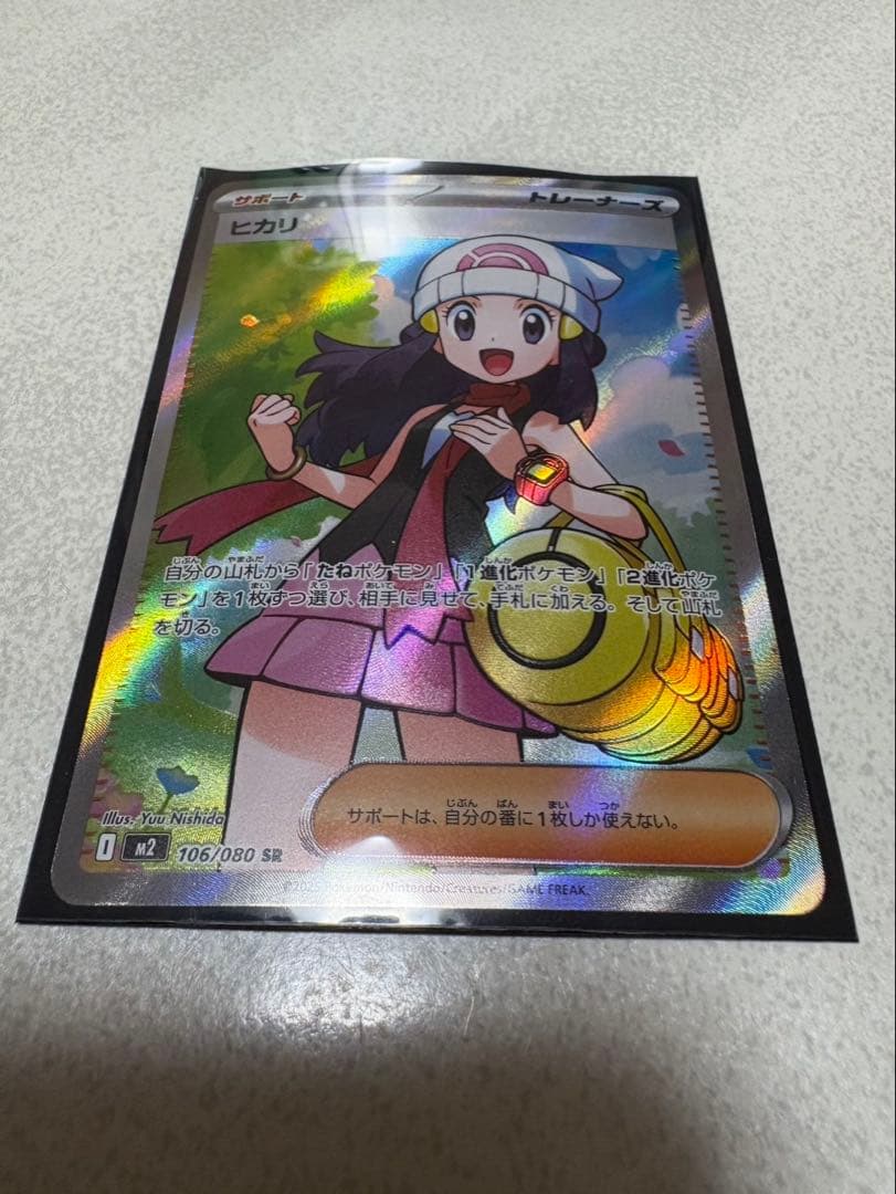 ポケモンカード 引退品　まとめ売り