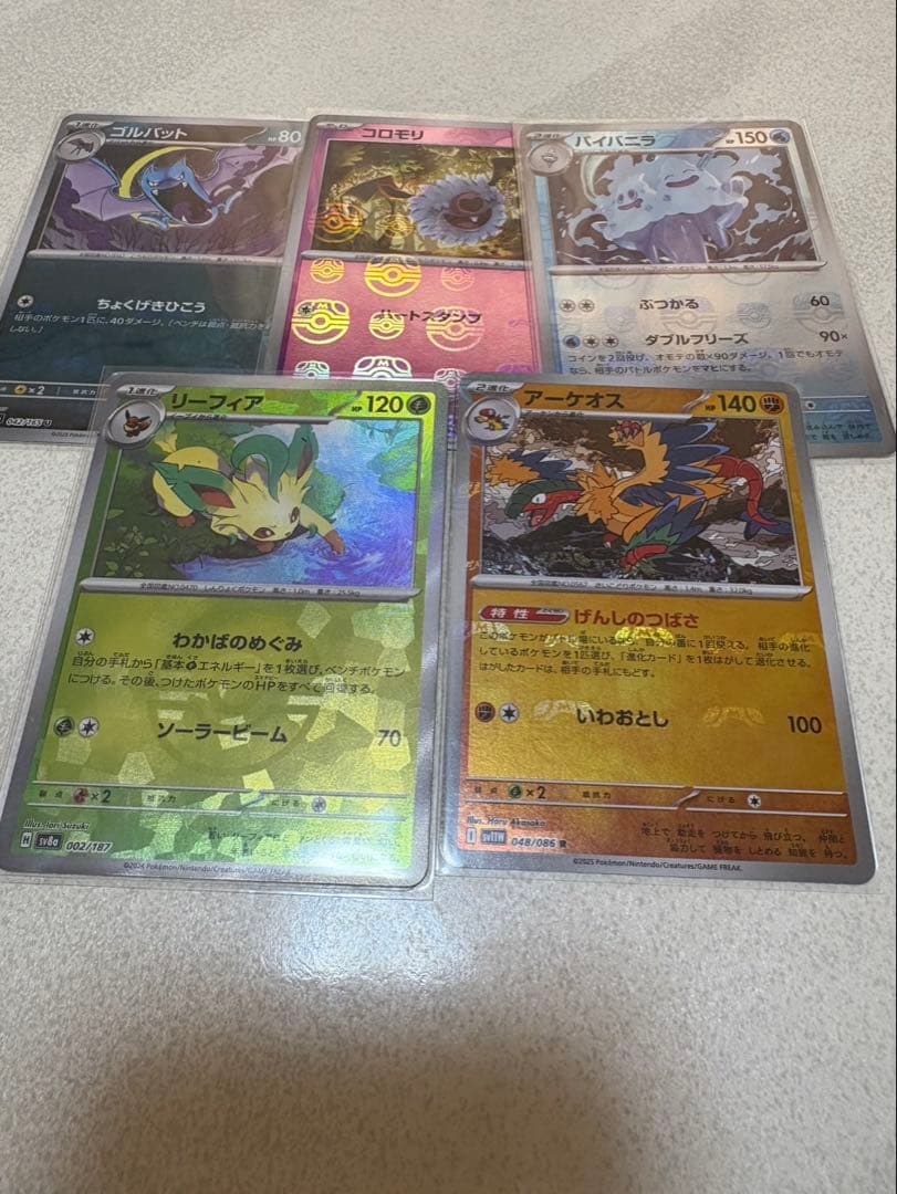 ポケモンカード 引退品　まとめ売り