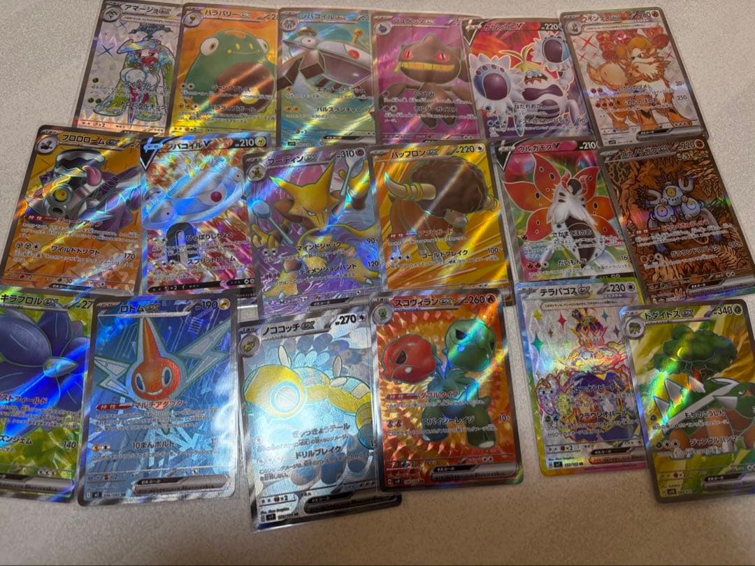 ポケモンカード 引退品　まとめ売り