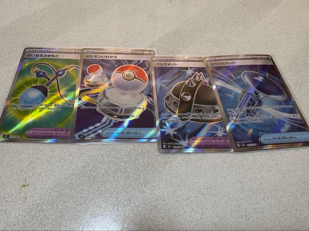 ポケモンカード 引退品　まとめ売り