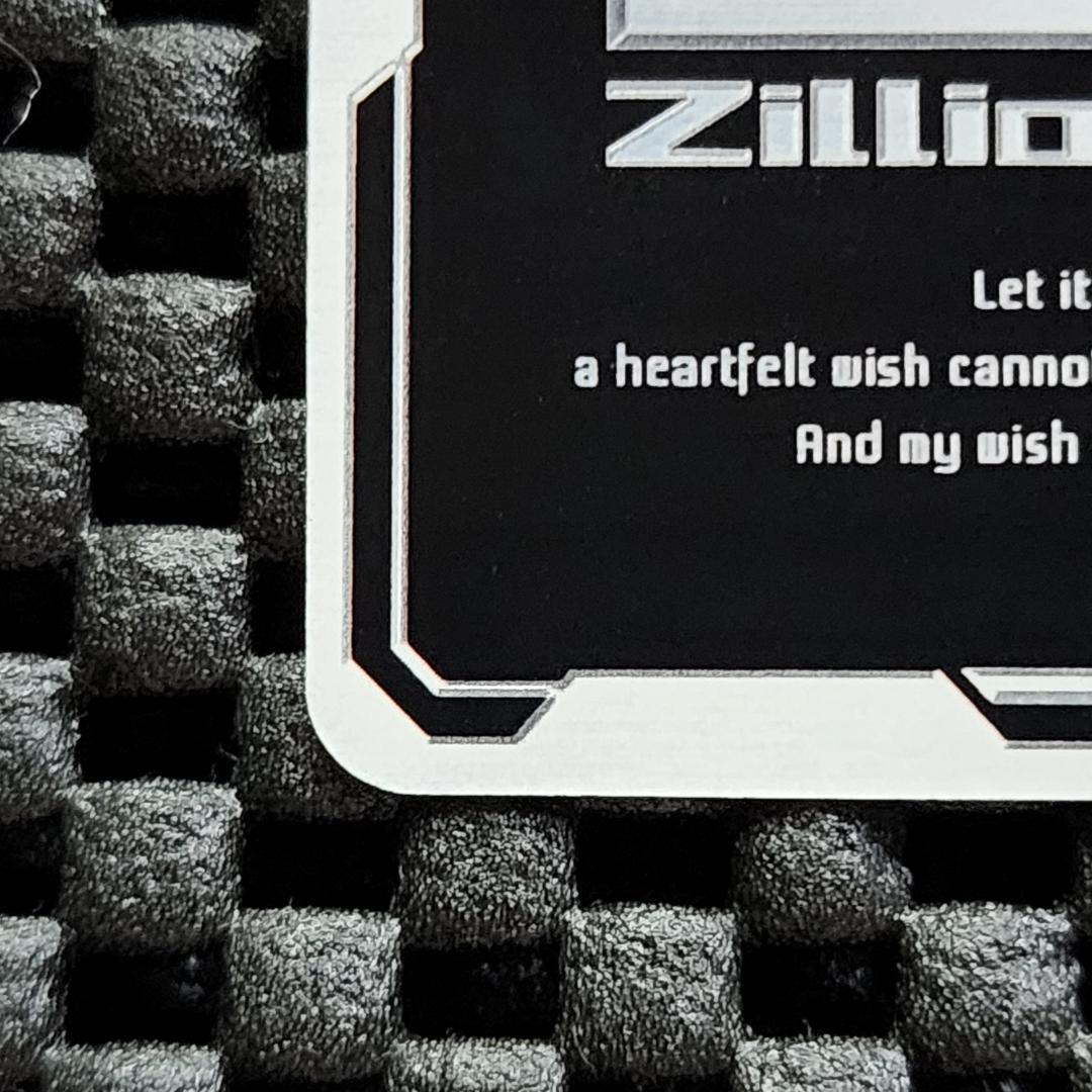 SFR 【異海顕臨】永劫夢ク・リト Z/X ゼクス