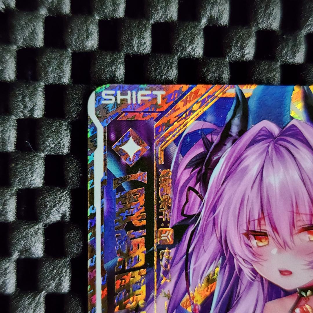 SFR 【異海顕臨】永劫夢ク・リト Z/X ゼクス