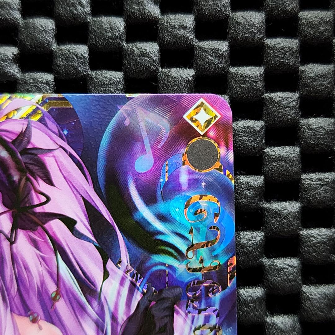 SFR 【異海顕臨】永劫夢ク・リト Z/X ゼクス