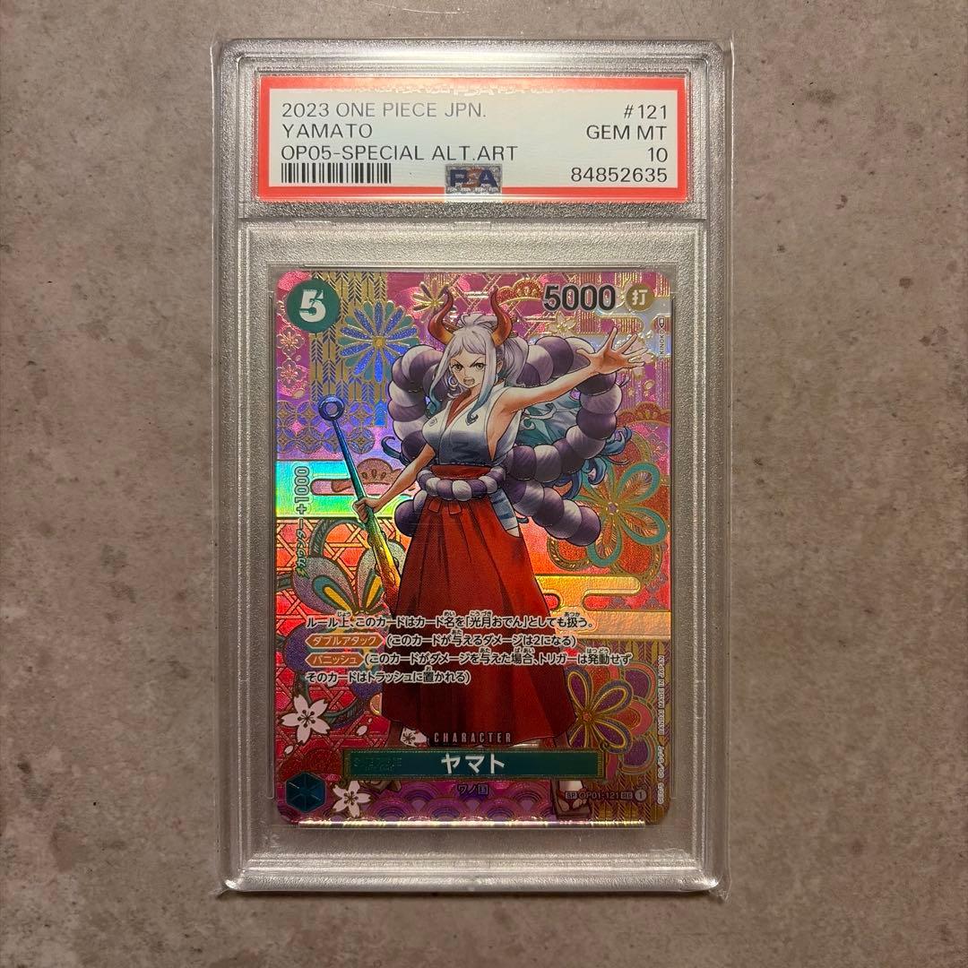ヤマト SEC SP(スペシャルカード) OP05-121　和柄　PSA10
