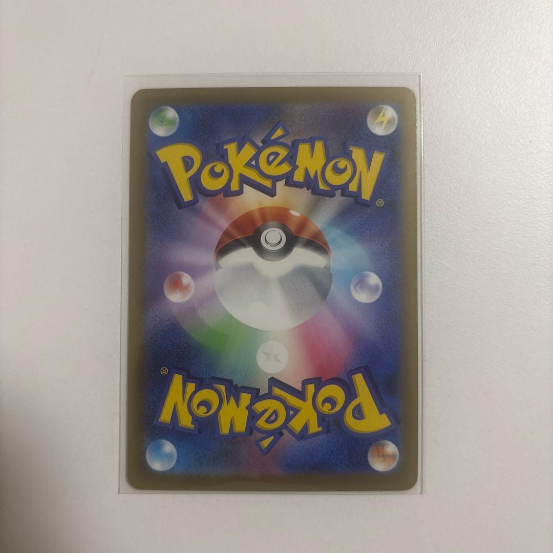 ポケモンカード　カナリィ　sar メガドリームex