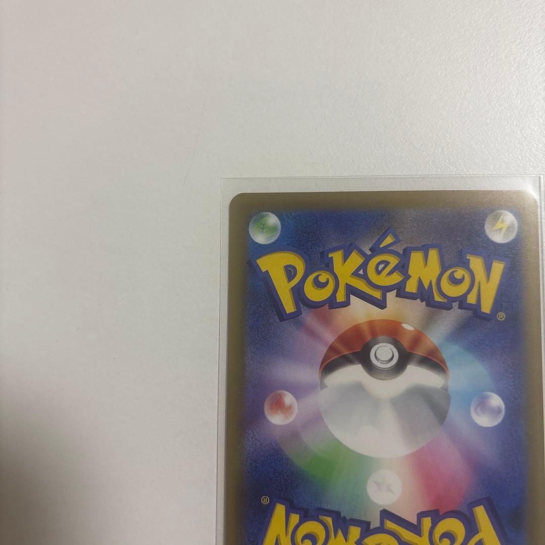 ポケモンカード　カナリィ　sar メガドリームex