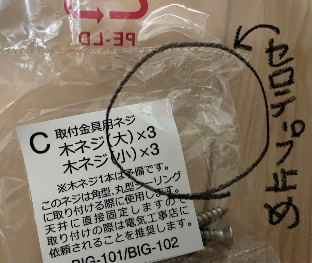 シンプルデザインのシーリングファン(4灯 ホワイト)