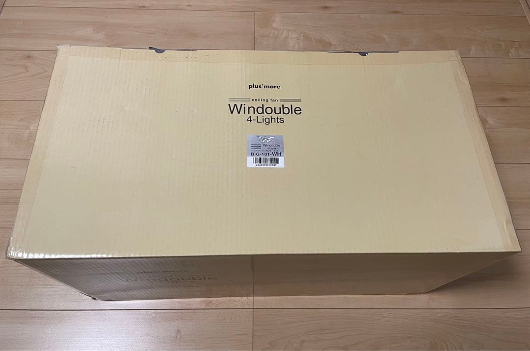 シンプルデザインのシーリングファン(4灯 ホワイト)