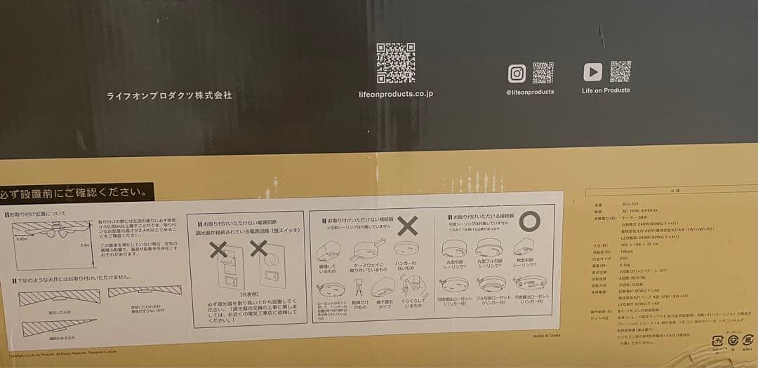シンプルデザインのシーリングファン(4灯 ホワイト)