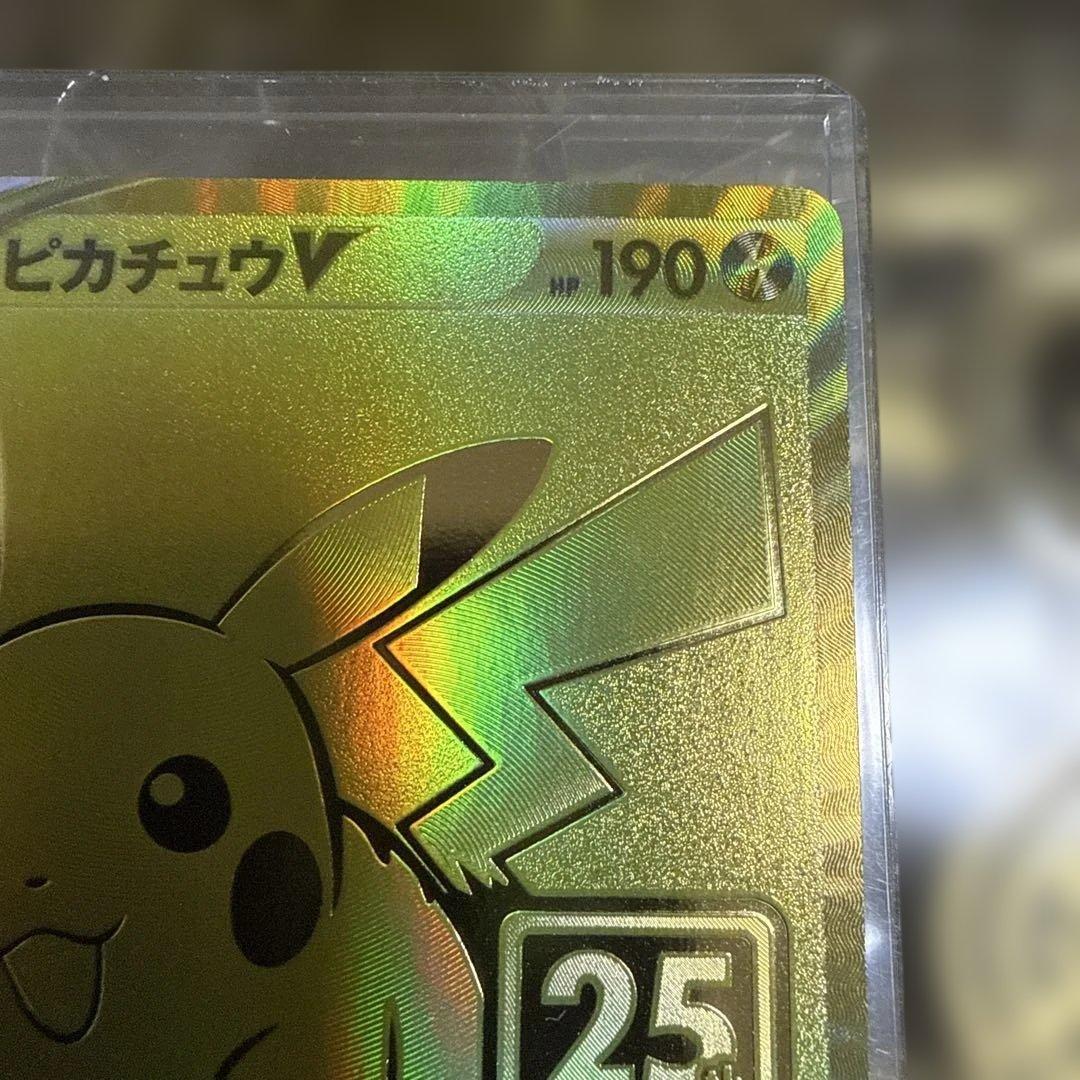 k*y様 ポケモンカード 25周年記念ゴールデンボックス　ピカチュウ裏面エラー