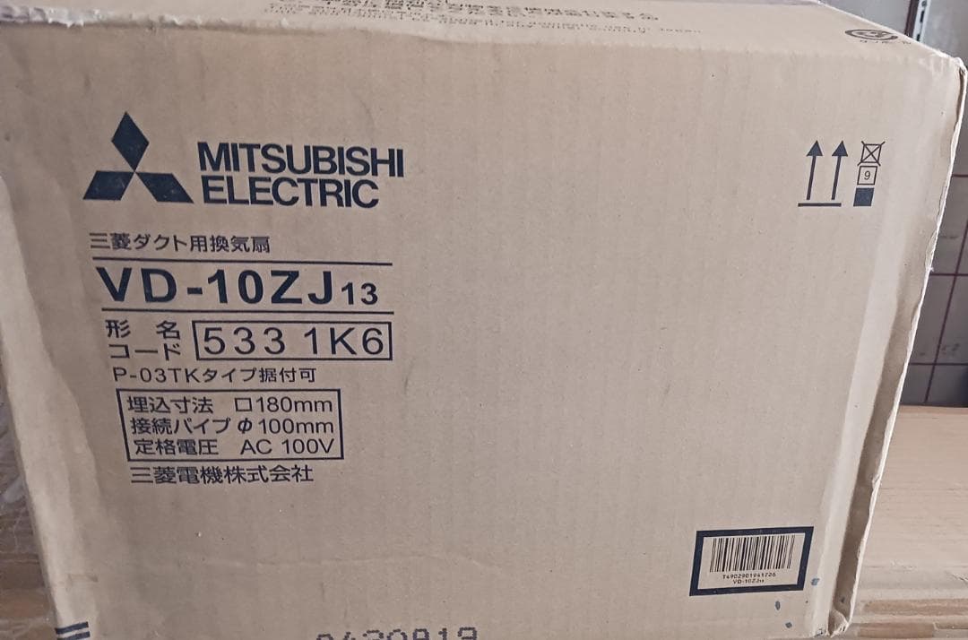 VD-10ZJ13 三菱　ダクト用換気扇　天井埋込形【新品】