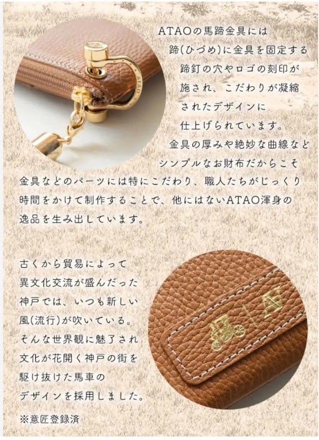 【ゆず様】ATAO バティ・マゼンタ