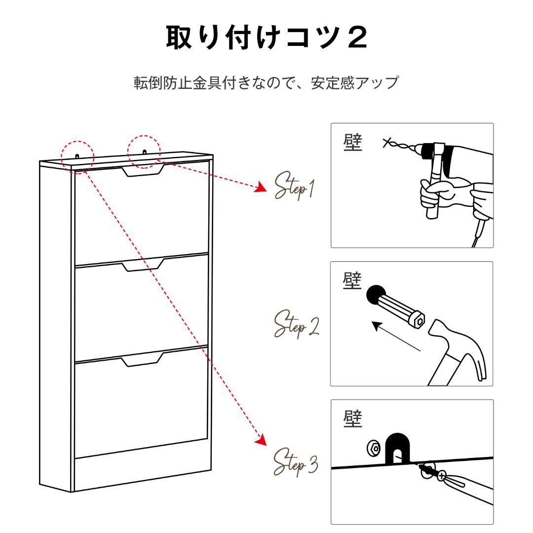 ナチュラル色 下駄箱 3段 シューズラック 玄関収納 引き出し ひとり暮らし