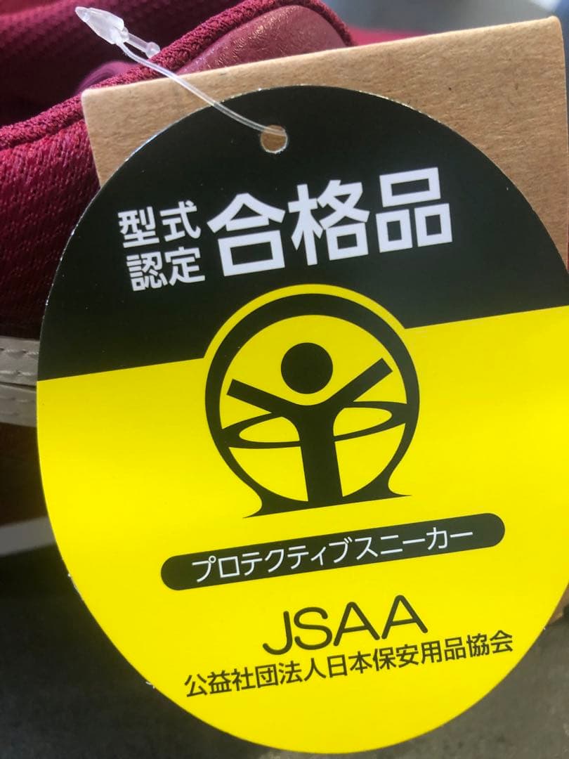 そらたろ　アシックス　ウインジョブ　28センチ　安全靴