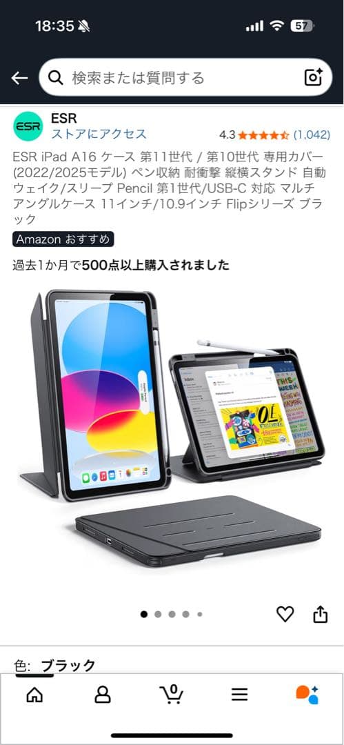 iPad A16 第11世代 Wi-Fi 128GB ブルー　付属品あり