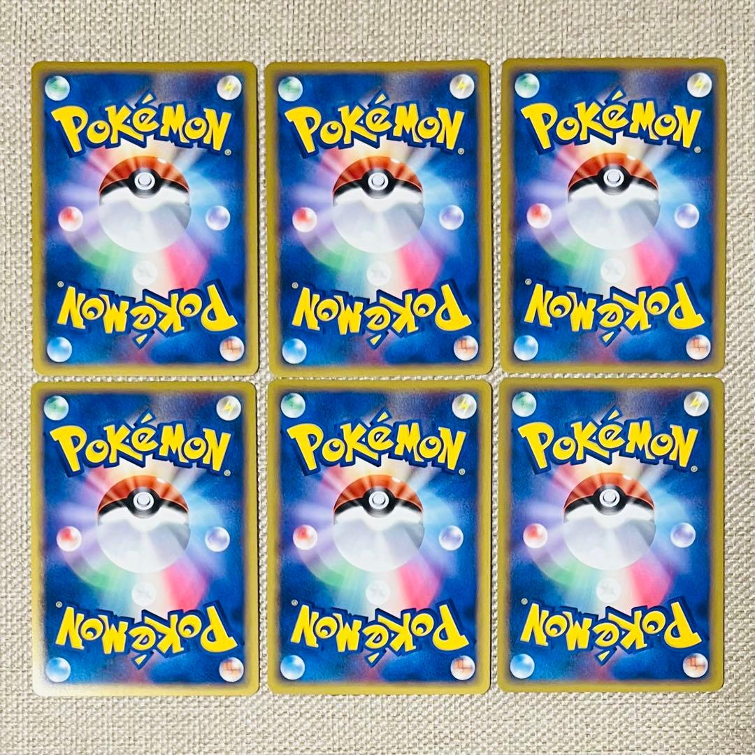 ポケカ レジェンド HGSS 発売記念カード 6種 コンプリート まとめ売り