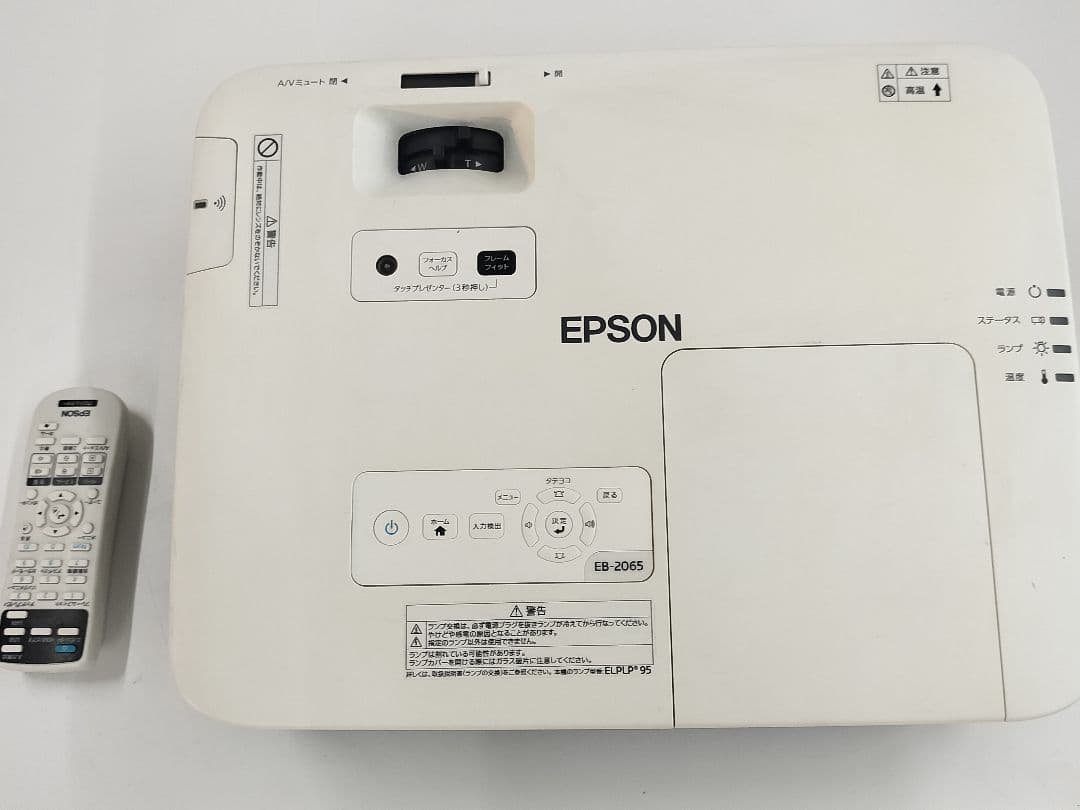 EPSON EB-2065 プロジェクター　高輝度5500lmXGAジャンク扱い