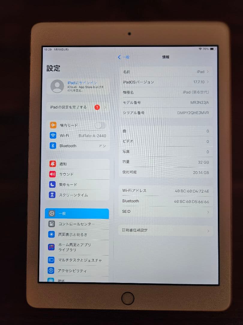 5 【値段交渉可】iPad (第6世代) 32GB Wi-Fiモデル ケース付き