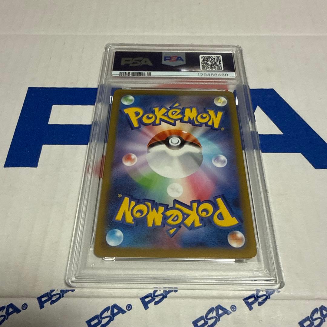 PSA10 ピカチュウ　プロモ　272 ポケモンカードゲーム　最安値‼️