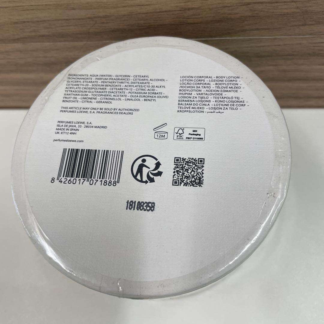 ロエベ　ボディローション 100ml