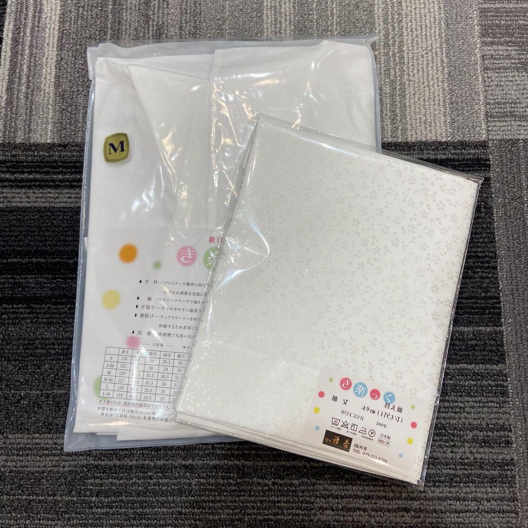 【替袖付き】衿秀 き楽っく長襦袢 袷用　Mサイズ/替袖【小桜】