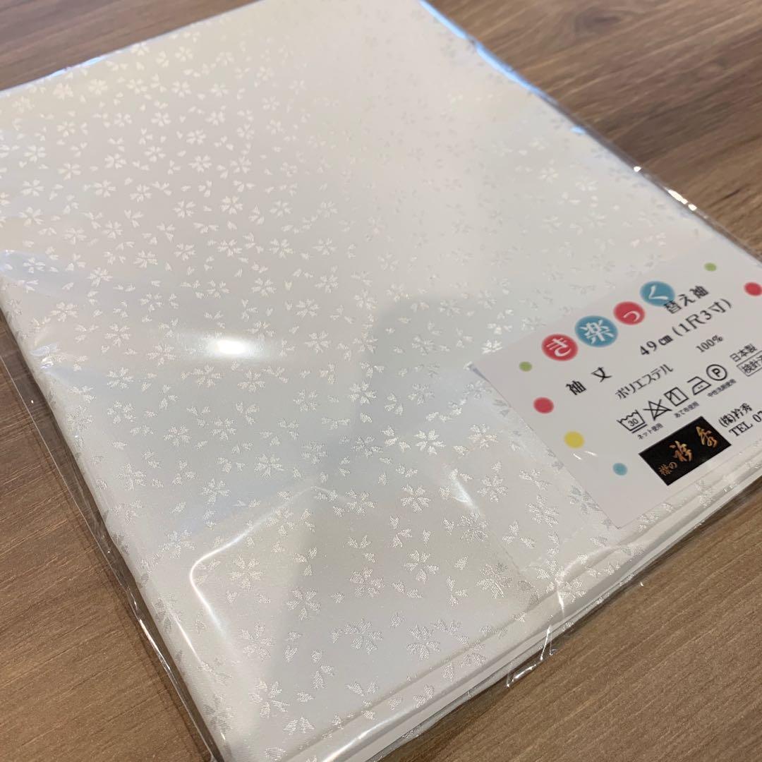 【替袖付き】衿秀 き楽っく長襦袢 袷用　Mサイズ/替袖【小桜】