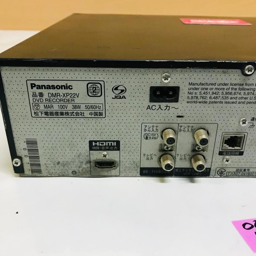 Panasonic パナソニック HDD DVDレコーダー DMR-XP22V