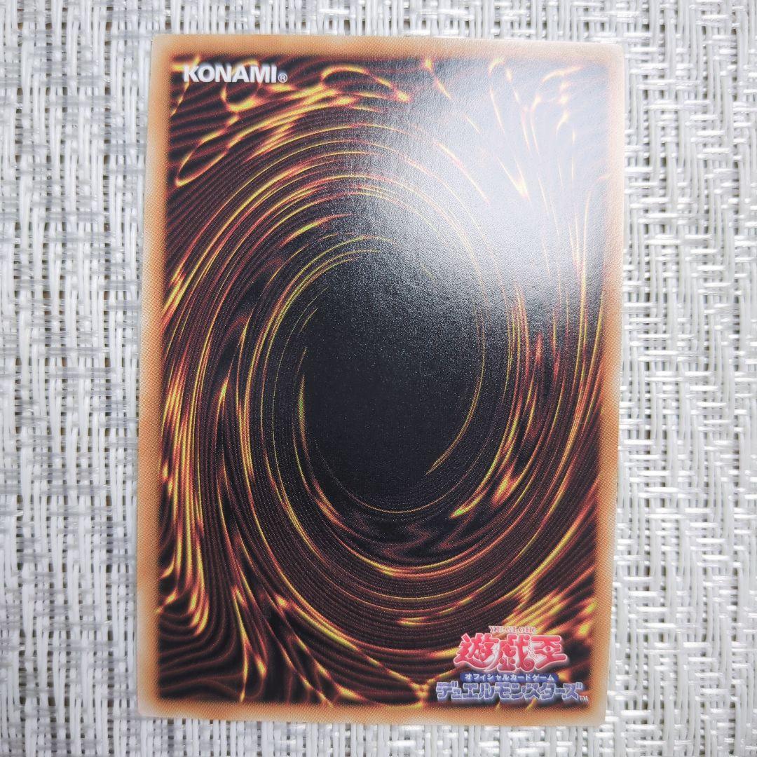 ◇遊戯王6期◇ウルトラレア・スーパーレア数枚以外3枚ずつコンプリート！まとめ売り