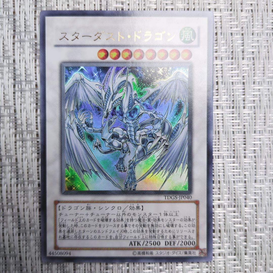 ◇遊戯王6期◇ウルトラレア・スーパーレア数枚以外3枚ずつコンプリート！まとめ売り