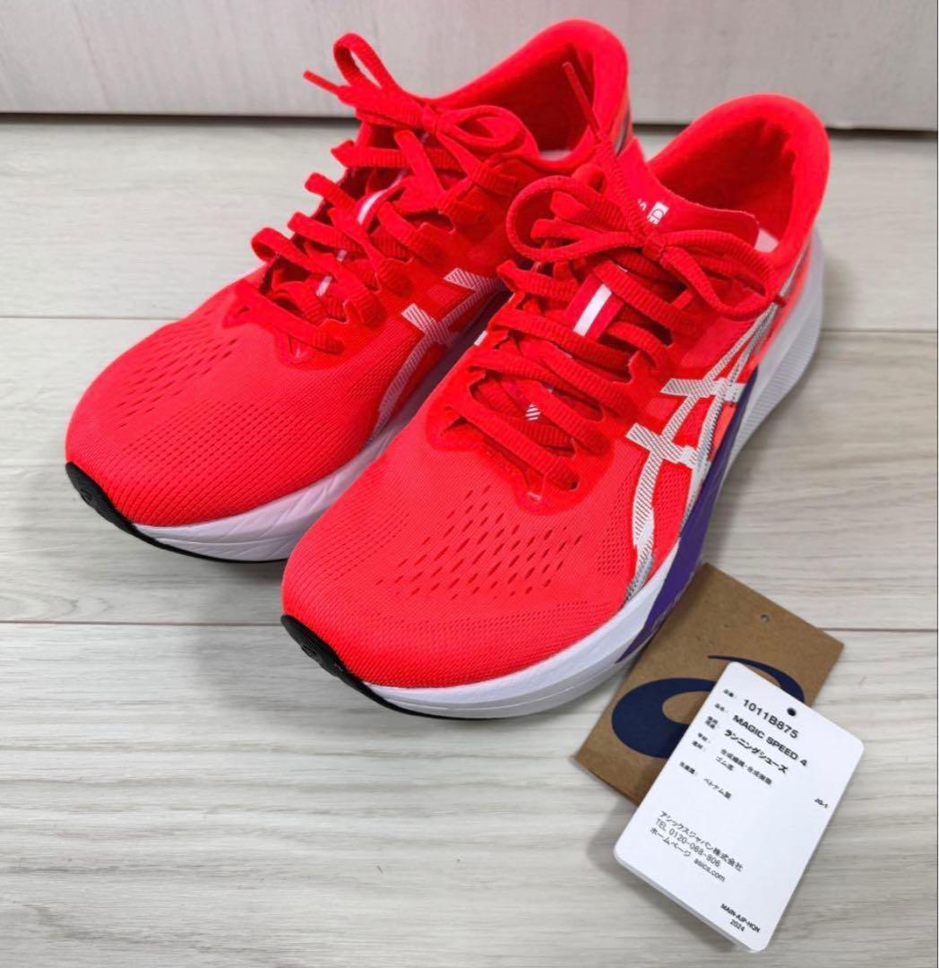 ASICS マジックスピード4 25cm