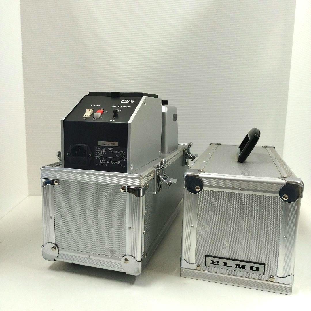 エルモ　スライド　MD-4000AF　映像機器　プロジェクター　映写機