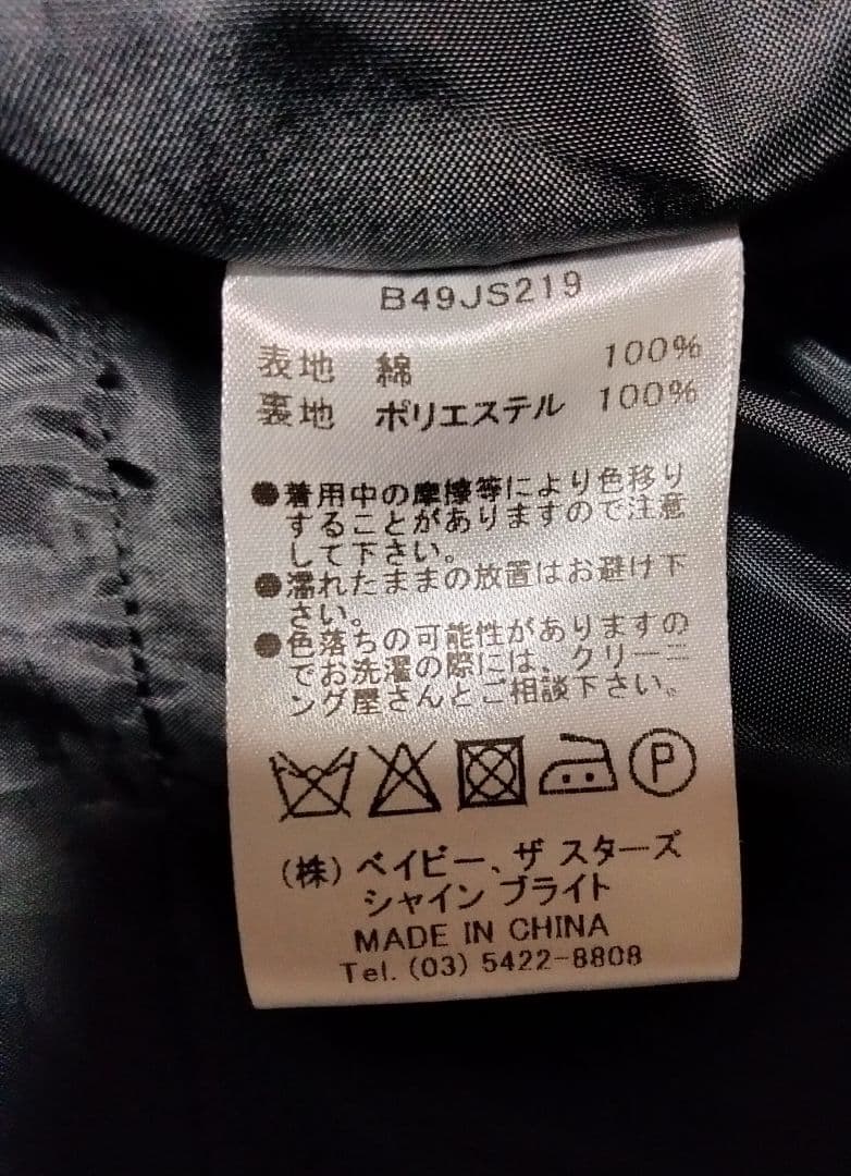 BABY シャーリングベビードールジャンパースカート 黒