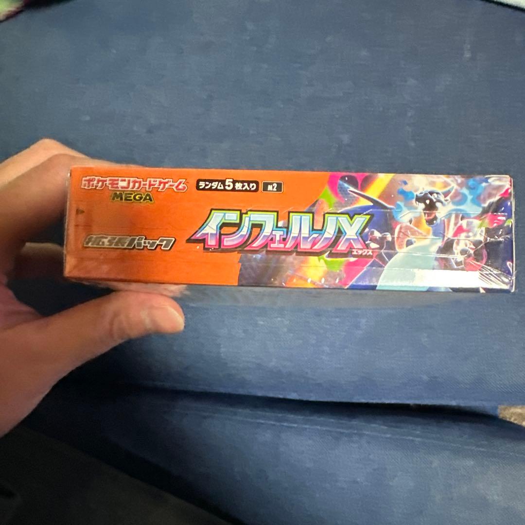 佐*和様 ポケモンカード　インフェルノX シュリンク付き