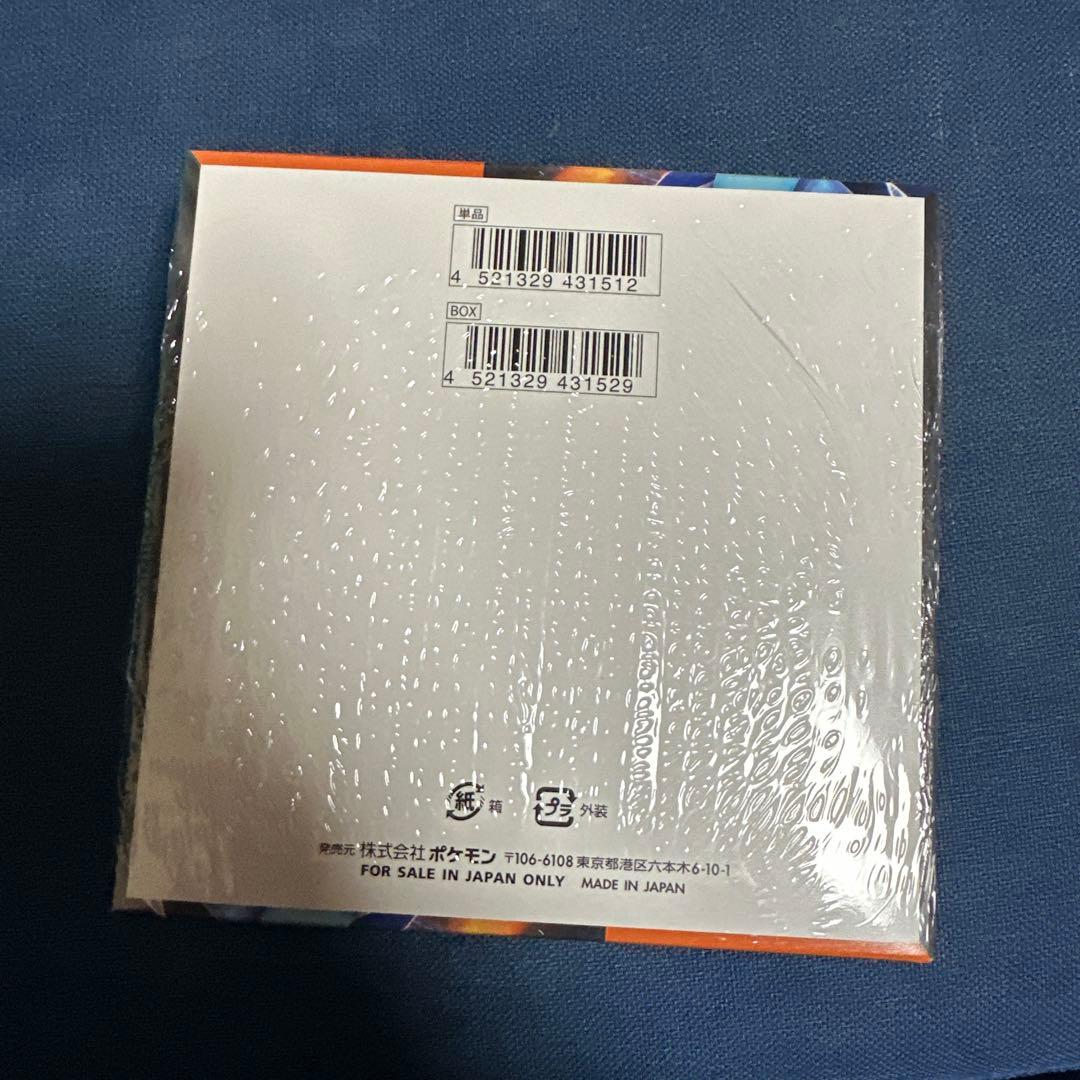 佐*和様 ポケモンカード　インフェルノX シュリンク付き